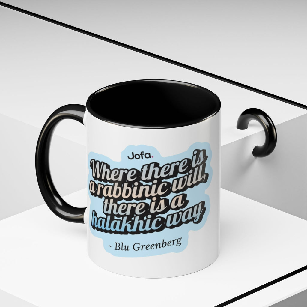 Mug: 'Where there is a Rabbinic Will, there is a Halakhic Way'(11, 15oz)