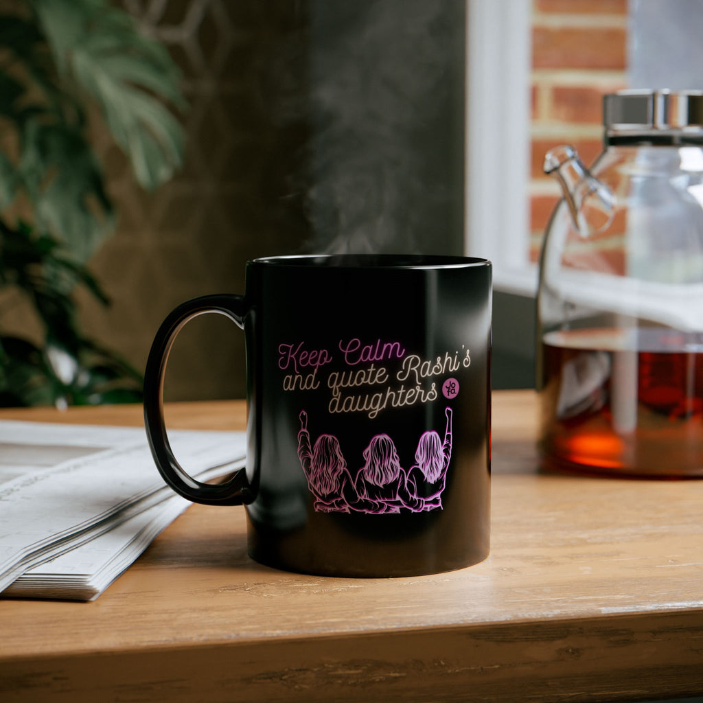 Mug: Keep Calm and Quote Rashi's Daughters Black 11oz/15oz